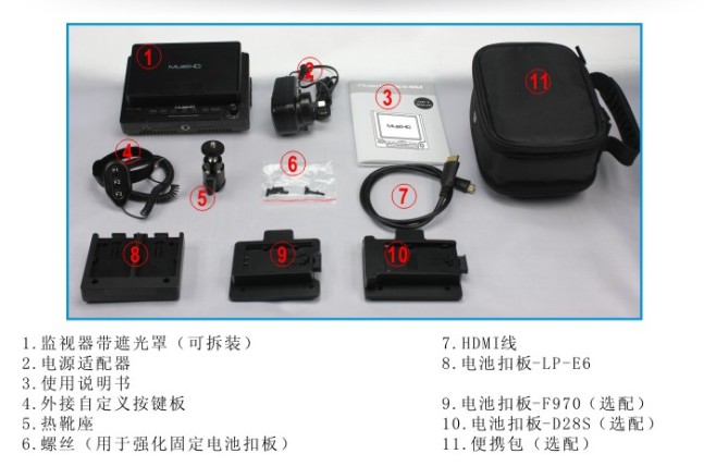 5.6 inch field monitor accessories from Mustech
