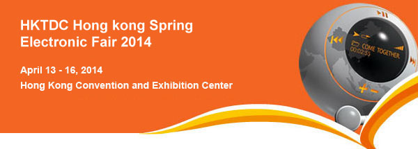 HKTDC Hong Kong Spring Electronic Fair 2014