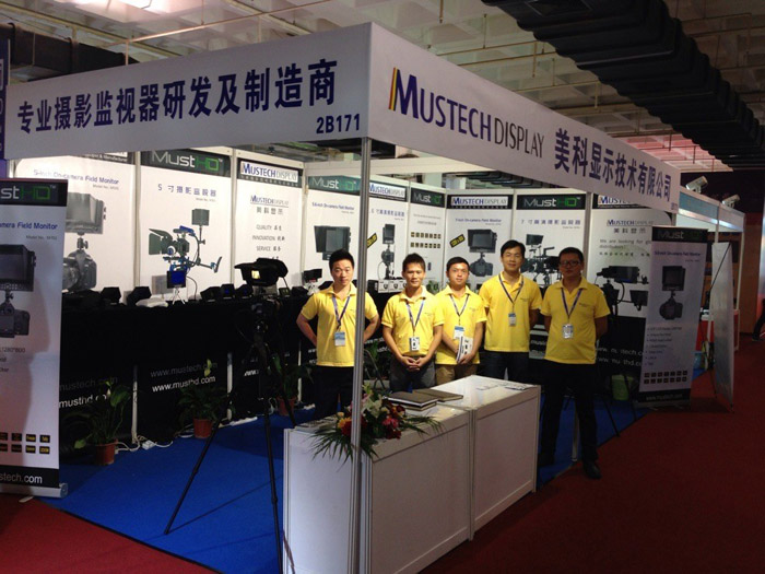 Mustech Display BIRTV 2013 Report 2